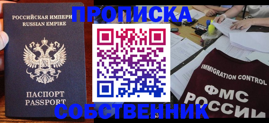 форма 3 в Салехарде