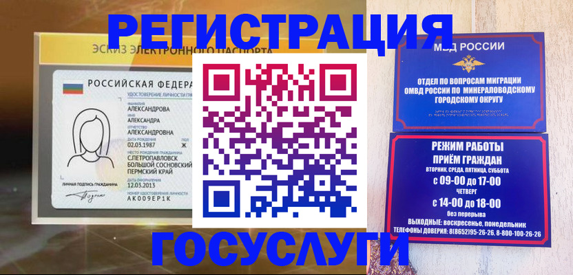 пропишу в квартире в Салехарде